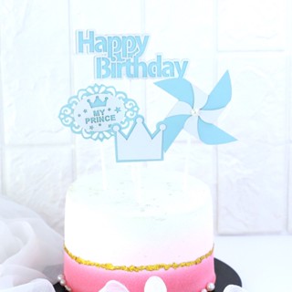 ป้าย HBD เซต My Prince