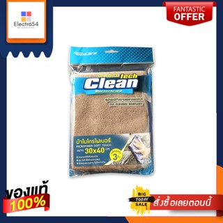 TECH CLEAN ผ้าไมโครไฟเบอร์3ชิ้นTECH CLEAN MICROFIBER CLOTH 3 PCS.