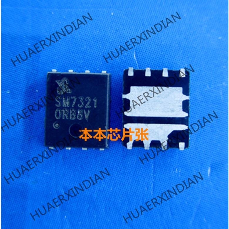 QFN8 SM7321 SM7321ESKPC SM7321ES 12 คุณภาพสูงใหม่ Fortune tta