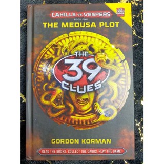 THE MEDUSA PLOT GORDON KORMAN BOOK ONE(054)