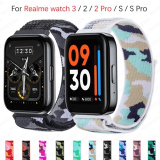 สายนาฬิกาข้อมือไนล่อน ลายพราง แบบเปลี่ยน สําหรับ Realme Watch 3 3pro 2 2 Pro S Pro