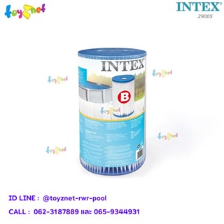 Intex ไส้กรองขนาดใหญ่ (B) แพ็ค 1 ชิ้น รุ่น 29005