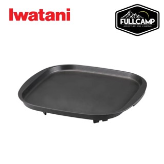 Iwatani Teppanyaki Plate (กระทะเทปันยากิ กระทะแบบแบน)