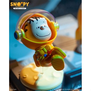 (พร้อมส่ง) POP MART Snoopy Space Exploration. โมเดล ฟิกเกอร์ สนูปปี้