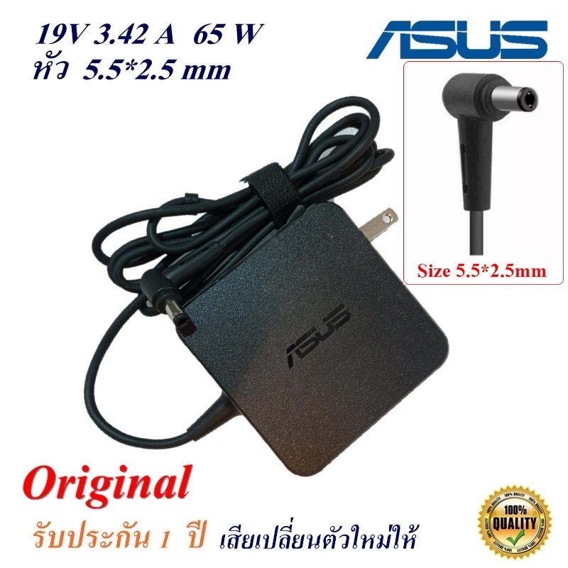 Asus Adapter สายชาร์จของแท้ Notebook Asus 19V 3.42A  หัว 5.5*2.5 mm 65 w Original อะแดปเตอร์ ของแท้ 