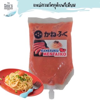 ไข่ปลาเมนไทโกะ ไข่ปลาค๊อตรสกลมกล่อม 300g. ไข่ปลา อาหารญี่ปุ่น เมนไทโกะ (mentaiko)