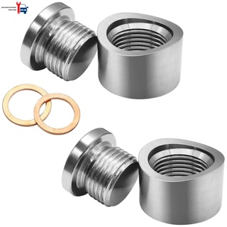 [Two Sets] อะแดปเตอร์เซนเซอร์ออกซิเจน O2 M18X1.5 Thread Stepped Mounting Bung and Plugs