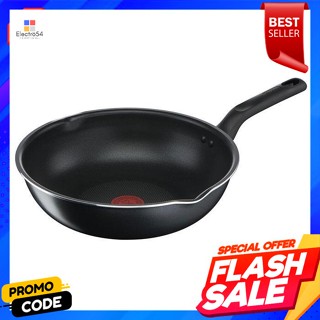 ทีฟาล์ว กระทะทรงตื้น Everyday Cooking ขนาด 24 ซม.Tefal Everyday Cooking shallow pan, size 24 cm.