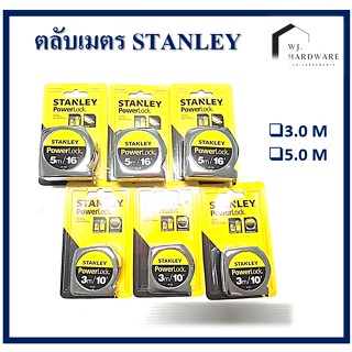 1 อัน ตลับเมตร STANLEY แท้ 1000% สายวัด เครื่องวัด Power Lock แบบ 3,5 เมตร