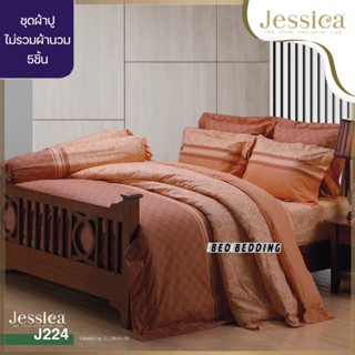 Jessica J224 ชุดผ้าปูที่นอน ไม่รวมผ้านวม (ชุด5ชิ้น)