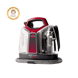 Bissell ProHeat Spot Cleaner เครื่องขจัดคราบเอนกประสงค์ บนโซฟา พรม เบาะรถยนต์ รับประกัน 1 ปี By Housemaid Station