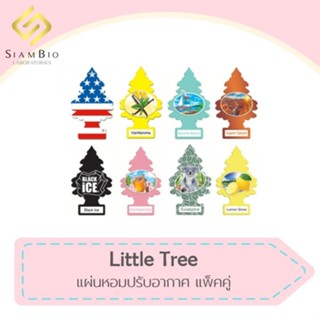 รับประกันของแท้จากอเมริกา แพ็คคู่สุดคุ้ม คละกลิ่น Little Trees แผ่นน้ำหอมปรับอากาศ ลิตเติ้ลทรี