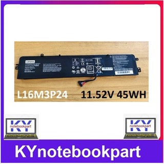 BATTERY ORIGINAL IBM-LENOVO แบตเตอรี่ ของแท้ LENOVO  700-15ISK 700-17ISK Y520-15IKBN R720-15IKB  L14M3P24  L16M3P24