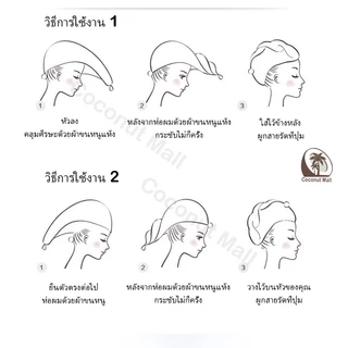 ผ้าคลุมผม ผ้าเช็ดผมนาโน ผ้าคลุมผมแห้งเร็ว หมวกคลุมผมแห้งเร็ว แห้งเร็วผ้าคลุมผม หมวกคุมผมแห้งเร็ว มีให้เลือก9 สี