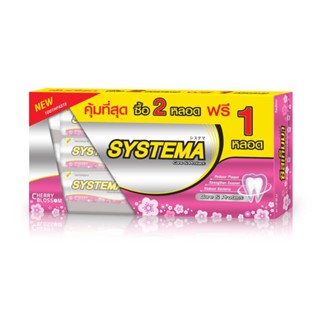 Systema Cherry  Blossom 160G ซิสเท็มม่าเชอรี่บลอสซั่ม 160 กรัม แพ็ค 2 ฟรี 1