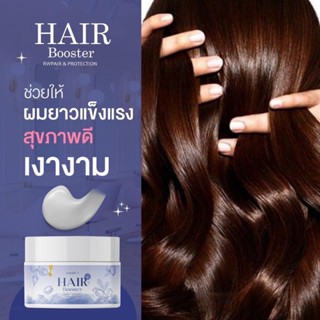 แฮร์บูสเตอร์ดับเบิ้ลที HAIR BOOSTER REPAIR &amp; PROTECTION BY DOUBLE T บูสเตอร์ผม ปริมาณ 150 กรัม