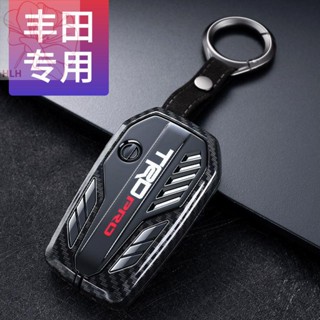 เหมาะสำหรับ Toyota car key cover Camry Corolla chr Rayling Asia Dragon 8 Prado Highlander shell buckle