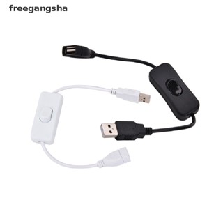 [FREG] สายเคเบิล USB พร้อมสวิตช์ควบคุมพลังงาน สําหรับ Raspberry Pi Arduino USB On Off Toggle FDH