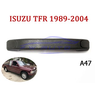 (1ชิ้น) มือโหนหลังคารถ ตัวยาว อีซูซุ ทีเอฟอาร์ ISUZU TFR 1989-2004 สีเทาเข้ม มือโหนหลังคา มือจับ A47