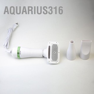 Aquarius316 เครื่องเป่าขนสัตว์เลี้ยง เสียงเบา แบบพกพา สําหรับสุนัข แมว