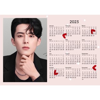 ปฏิทิน 2023 dylan wang หวังเห้อตี้