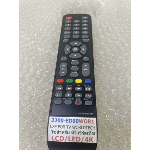 รีโมททีวี-WORLDTECH-2200-EDOOWOR1