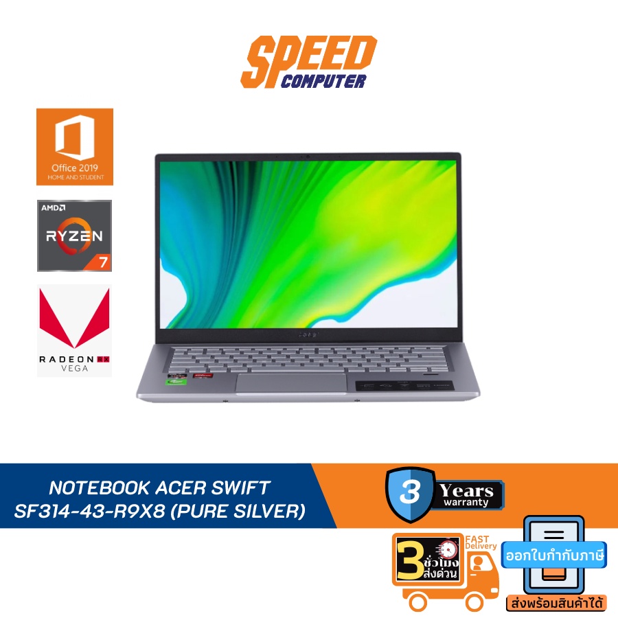 ACER SF314-43-R9X8 NOTEBOOK AMD RYZEN7 5700U/RAM 8GB/SSD 512GB/INTEGRATED GRAPHICS/14.0 FHD/WINDOWS10/OFFICE HOME&amp;STUDENT2019/SILVER/backpack/3 Yrs. By Speed Computer