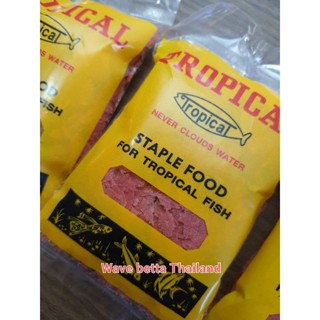 อาหารปลาชนิดแผ่น Tropical 10g. เหมาะสำหรับปลาหางนกยูง ปลาสวย…