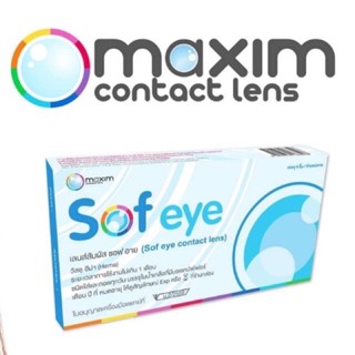 contact lens สายตาสั้น สีใส รายเดือน -2.50