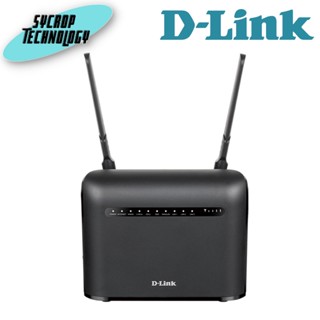 เราเตอร์ไร้สาย D-Link Network DWR-953V2 AC1200 4G LTE Router ประกันศูนย์ เช็คสินค้าก่อนสั่งซื้อ