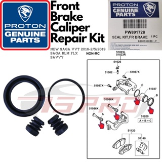 Proton New Saga VVT รุ่น 2016-2/5/2019 BLM SV FL FLX Savvy ชุดซ่อมคาลิปเปอร์เบรคหน้า Brek Depan PW891728