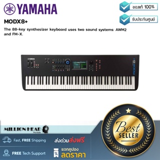 Yamaha : MODX8+ by Millionhead (คีย์บอร์ดซินธิไซเซอร์แบบ 88 คีย์ใช้ระบบเสียง 2 แบบ คือ AWM2 และ FM-X)