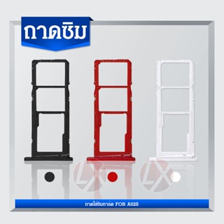 ถาดซิมโทรศัพท์ ( Sim Tray ) Samsung A02S