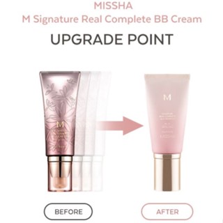 Ⓜ️🔰NEW Missha M Signature Real Complete BB Cream EX 45g 2สี