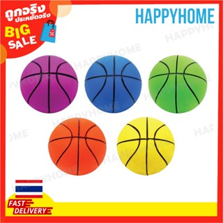 บาสเก็ตบอลเทรนนิ่งหลากสี (8") TOY-9012615 Multi-Colour Training Basketball (8")