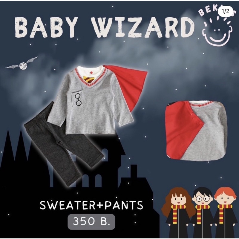 Bekids ชุดนักเรียน Hogwarts Size90 (New)