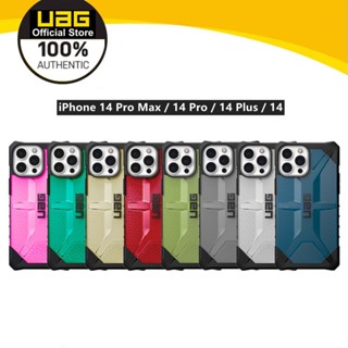 Uag เคสโทรศัพท์มือถือ ลายพลาสม่า สําหรับ iPhone 14 Pro Max 14 Pro 14 Plus 14