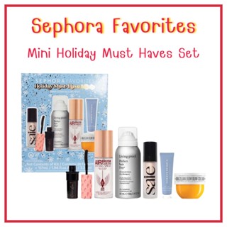 🇺🇸Preorder🇺🇸 Sephora Favorites Mini Holiday Must Haves Set แท้100%