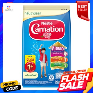 คาร์เนชัน 1+ สมาร์ทโก ผลิตภัณฑ์นมผง สูตร 3 กลิ่นวานิลลา 1450 ก.Carnation 1+ Smartgo Milk Powder Formula 3 Vanilla Flavor