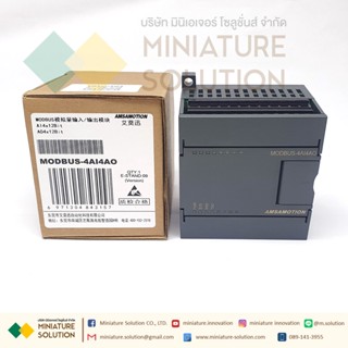 MODBUS RTU analog rs485  4-20ma/0-10V  12bit MODBUS-4AI4AO Analog Amsamotion