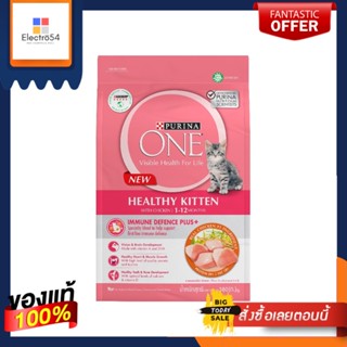 เพียวริน่าวัน สูตรลูกแมว ไก่ 380กรัมPURINA ONE KITTEN CHICKEN 380G