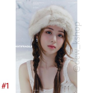 โปสเตอร์ LE SSERAFIM (YUNJIN) -Atifragile FROZEN AQUAMARINE
