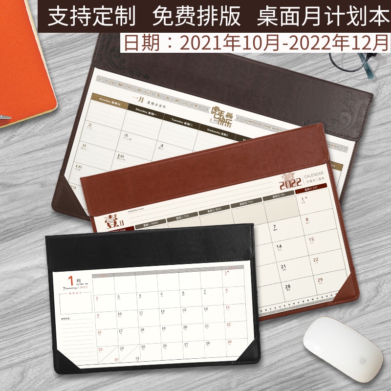 2025 executive desk calendar 2022 large desktop desk pad business