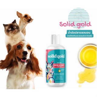 Solid Gold น้ำมันปลาแซลมอนและปลาพอลล็อคสำหรับสุนัขและแมว ขนาด 8 ออนซ์ (พร้อมส่ง)