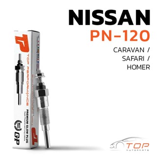 หัวเผา PN-120 - NISSAN SD22 SD33 CARAVAN SAFARI ตรงรุ่น (23V) 24V - TOP PERFORMANCE JAPAN นิสสัน ดัทสัน HKT 11065-T3470