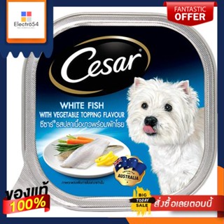 ซีซาร์ ฟิช ปลาเนื้อขาวและผัก 100กCESAR WHITE FISH WITH VEGETABLE 100G