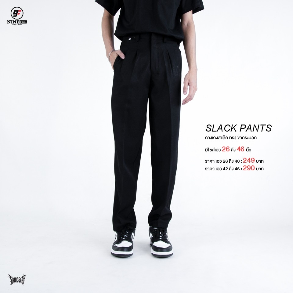 9FEB กางเกงSlack pant Straight ทรงกระบอก sla001