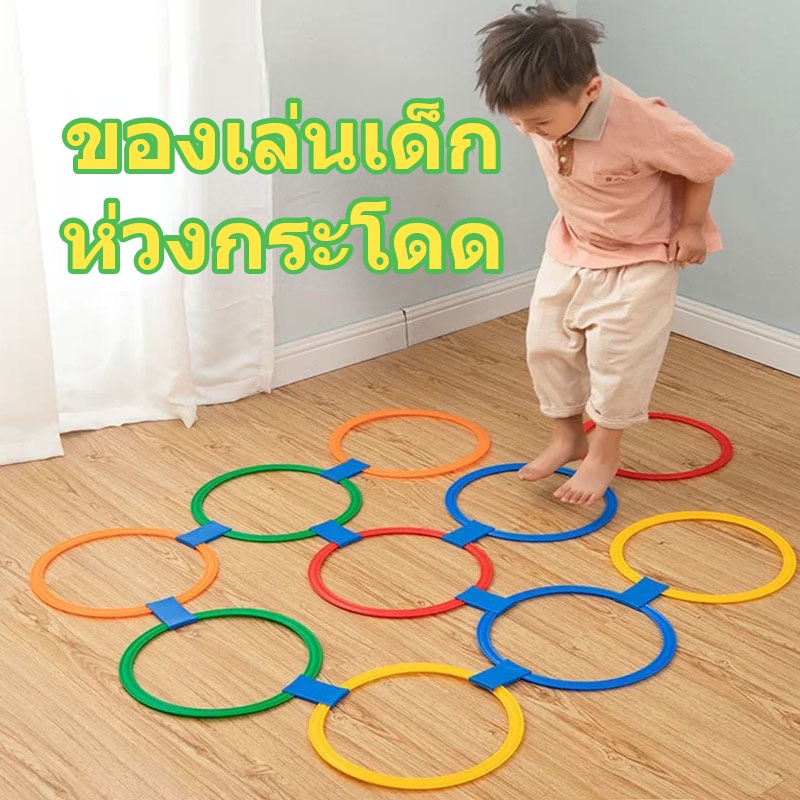 ห่วงฝึกกระโดด38ซมส่งจากกรุงเทพฯ มีใบต่อห่อกันกระแทก มีถุงเก็บห่วงเสริมพัฒนาการฝึกการทรงตัวห่วงกระโดด