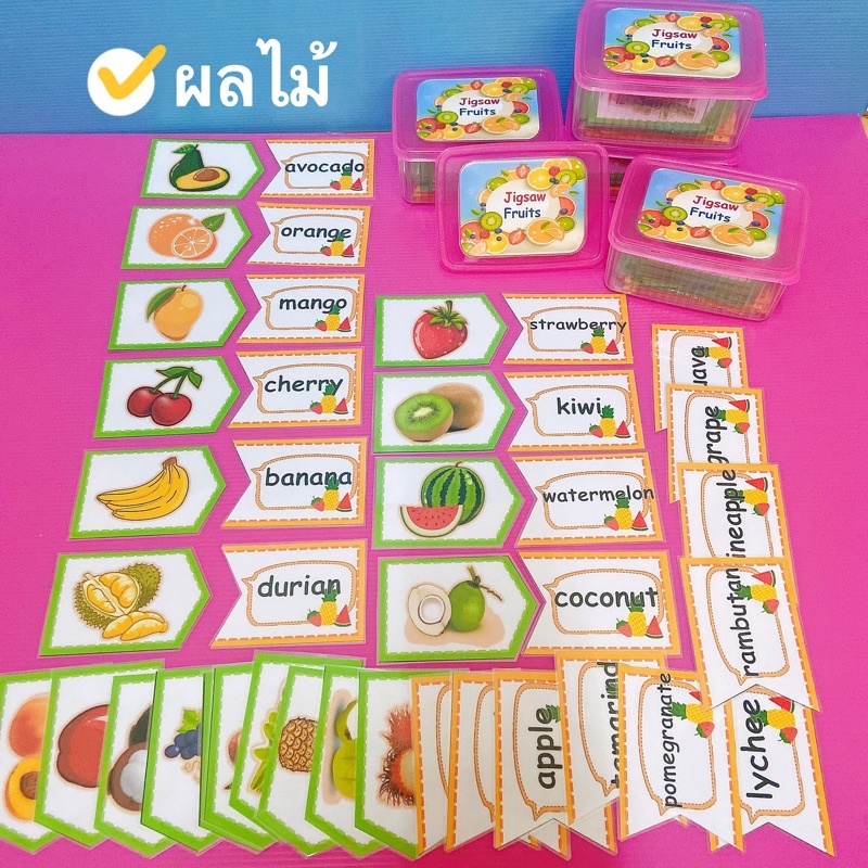 สื่อการสอนภาษาอังกฤษ เกมเพื่อการศึกษา จิ๊กซอว์จับคู่รูปภาพกับคำศัพท์ 40ชิ้น/กล่อง