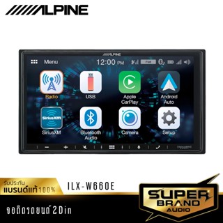 ALPINE NAKAMICHI วิทยุติดรถยนต์ จอติดรถยนต์ จอ 2DIN กล้องมองหลัง กล้องถอย เครื่องเสียงรถยนต์ ILX-W660E +NC-5L บลูทูธ660E